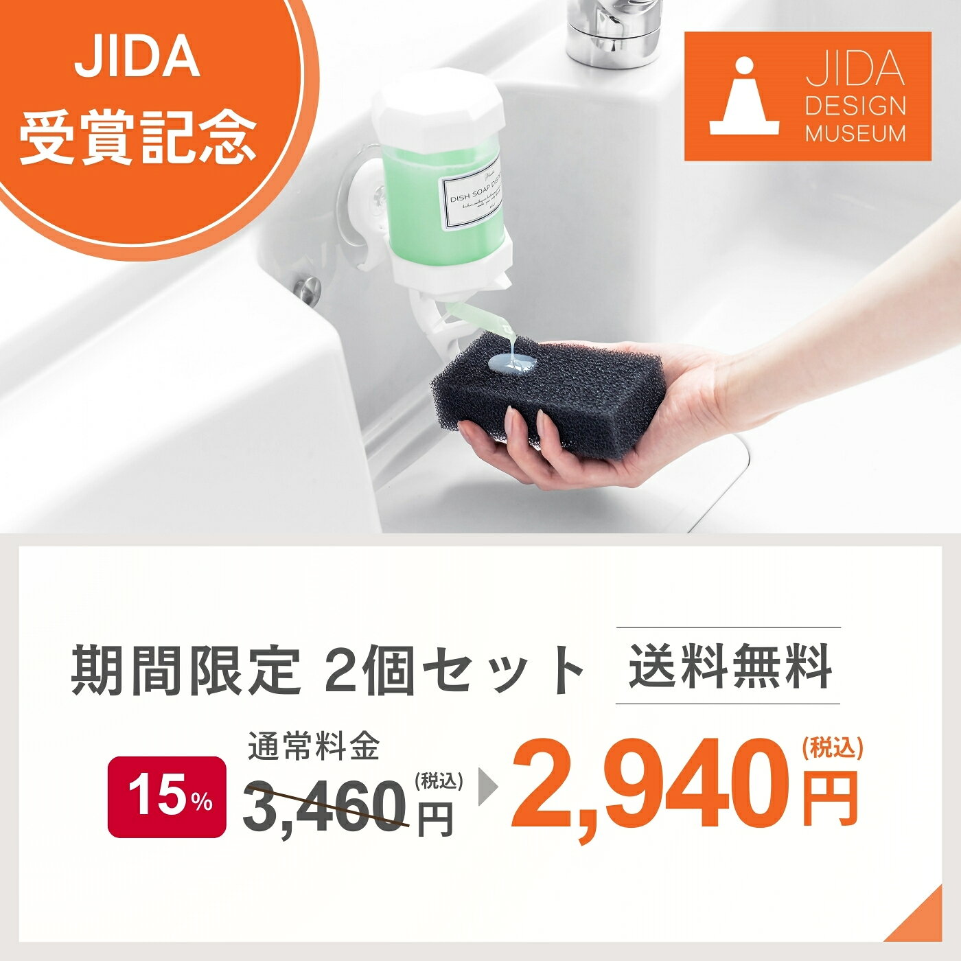【 JIDA受賞記念 】食器用洗剤 ディスペンサー 浮かせる ディスペンサー ukiuki 便利グッズ 吸盤 食器洗剤 洗剤ボトル ソープボトル 片手 ワンタッチ キッチン 洗剤 ハンドソープ 化粧水 シャンプー プッシュ 液体 詰め替え ボトル ソープ おしゃれ 壁 シンク 洗面所 風呂 hassho-10000151 キッチン 便利グッズ hassho 公式 サンプル画像2