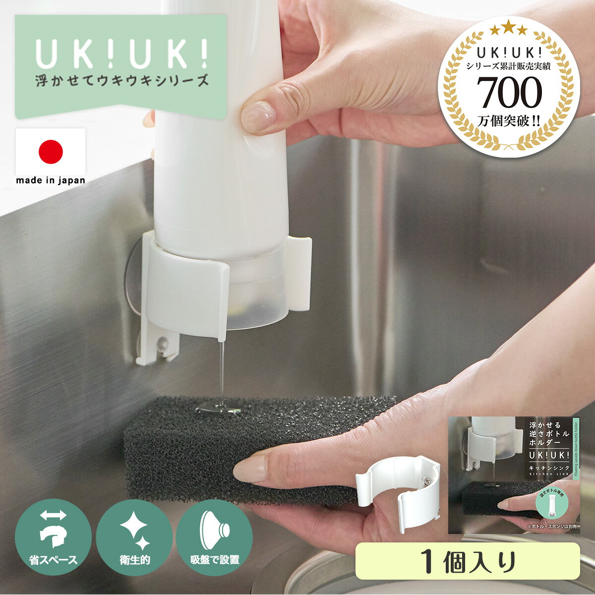 楽天市場】ukiukiの通販