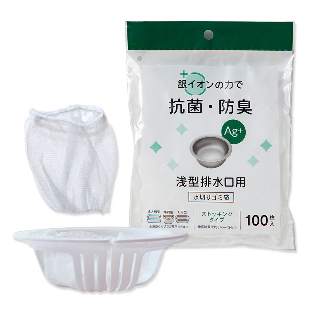 Rakuten - 【 ネクスタ 銀イオン 水切りゴミ袋 浅型 100枚入 】 抗菌 防臭 排水口ネット シンク用 生ゴミ処理 ストッキングタイプ ごみっこポイ キッチン キッチン用品 消耗品 シンク掃除 ヌメリ対策