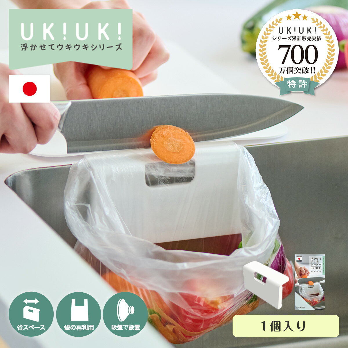 楽天市場】ukiukiの通販