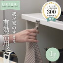 【万能】 タオル掛け 洗面所 壁 おしゃれ タオルホルダー 落ちない キッチン タオルハンガー ステンレス かわいい 引っ掛け 浮かせるゴミ箱 タオル 掛け 2枚 粘着 強力 テープ 棚下 吊り戸棚 吊り下げ 三連 台所 冷蔵庫 トイレ タオルかけ 壁面 L型 L字 ukiuki 洗濯機