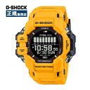 G-SHOCK ジーショック MASTER OF G マスターオブジー 防水 耐衝撃 ソーラー Bluetooth搭載 防泥 GPR-H1000-9JR