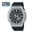 G-SHOCK ジーショックANALOG DIGITAL アナログデジタル 腕時計 防水 耐衝撃 ソーラー カーボン 樹脂 黒 ブラック Bluetooth搭載 GBM-2100-1AJF(2)