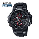 G-SHOCK ジーショック MT-G エムティージー 腕時計 防水 耐衝撃 ソーラー 樹脂 ステンレススチール 黒 ブラック 赤 レッド Bluetooth搭載 MTG-B1000B-1AJF
