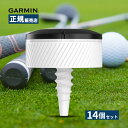 【14個セット】Garmin ガーミン Golf ゴルフ Approach CT10フルセット アプローチ 010-01994-10 ゴルフ クラブ トラッキン...