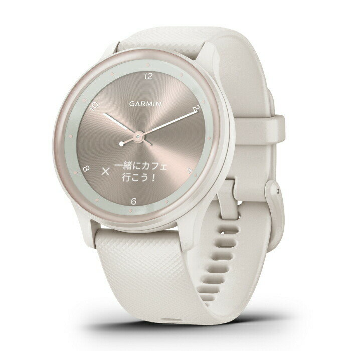Garmin ガーミン vivomove Sport ヴィヴォムーブ スポーツ 010-02566-41 スマートウォッチ メンズ レディース ヨガ ウォーキング 健康管理 睡眠モニタリング 通知機能 アイボリー
