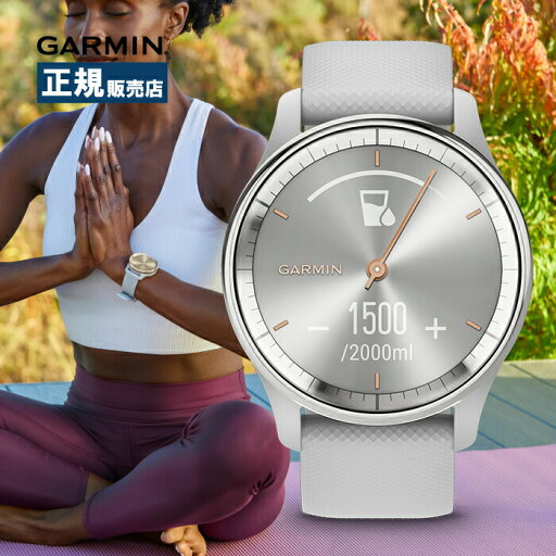 Garmin ガーミン vivomove Trend ヴィヴォムーブ トレンド 010-02665-73 スマートウォッチ レディース ライフログ 健康管理 ランニング ウォーキング ヨガ 睡眠モニタリング 通知機能 Suica対応 シルバー Garmin ガーミン vivomove Trend ヴィヴォムーブ トレンド 010-02665-73 スマートウォッチ レディース ライフログ 健康管理 ランニング ウォーキング ヨガ 睡眠モニタリング 通知機能 Suica対応 シルバー