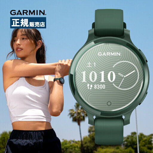 Garmin ガーミン Lily 2 Active リリー アクティブ 010-02891-42 スマートウォッチ レディース フィットネス GPS ウォーキング ランニング ジョギング ヨガ 健康管理 睡眠モニタリング Suica対応 通知機能 Garmin ガーミン Lily 2 Active リリー アクティブ 010-02891-42 スマートウォッチ レディース フィットネス GPS ウォーキング ランニング ジョギング ヨガ 健康管理 睡眠モニタリング Suica対応 通知機能