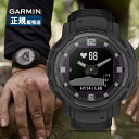 Garmin ガーミン Instinct Crossover Dual Power Tactical Edition インスティンクト クロスオーバー デュアルパワー タクティカルエディション 010-02730-40 スマートウォッチ アウトドア 登山 メンズ レディース Suica対応