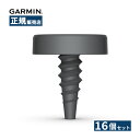 【16個セット】Garmin ガーミン Golf ゴルフ Approach CT1 16センサーパック アプローチ 010-03908-01 ゴルフ クラブ ト...