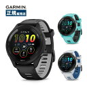 Garmin ガーミン Running Forerunner 265 010-02810-40 010-02810-41 010-02810-42 スマートウォッチ Suica対応 GPS 日本正規品AMOLED防水音楽保存可能iOS/Android/PC対応