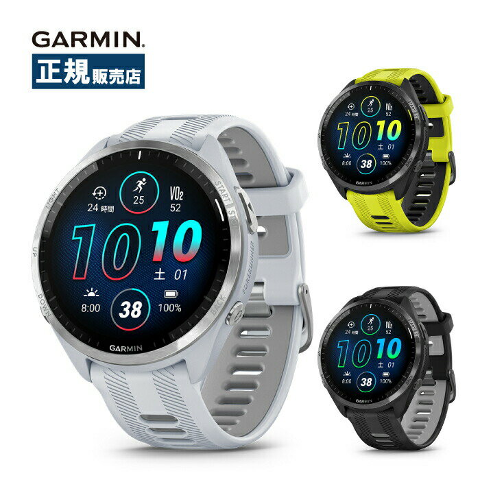 Garmin ガーミン Running Forerunner 965 010-02809-60 010-02809-61 010-02809-62 スマートウォッチ Suica対応 GPS 日本正規品AMOLED防水音楽保存可能iOS/Android/PC対応