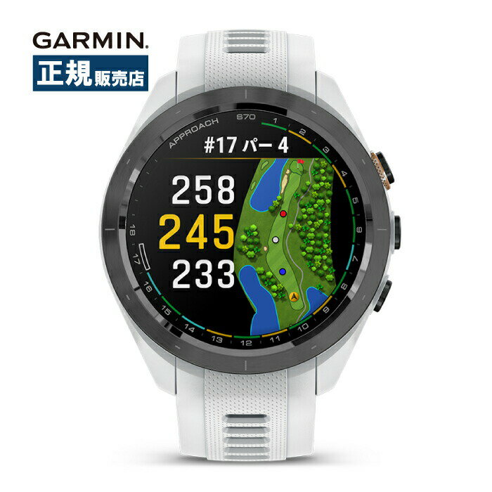 楽天HASSIN online shopGarmin ガーミン Golf Approach S70 42mm 010-02746-20 スマートウォッチ Suica対応 GPS 日本正規品 AMOLED 防水 音楽保存可能 iOS/Android/PC対応