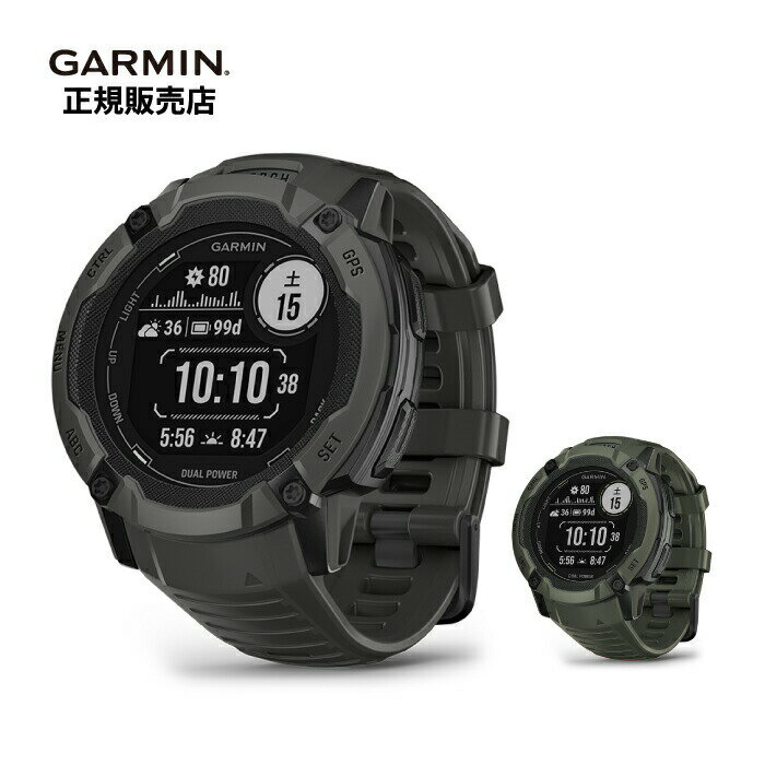 【期間限定セール 6月1日～7月16日まで10%OFF】Garmin ガーミン Outdoor Casual Instinct 2X Dual Power 010-02805-22 010-02805-52 スマートウォッチ Suica対応 GPS 日本正規品ソーラー防水音楽保存可能iOS/Android/PC対応