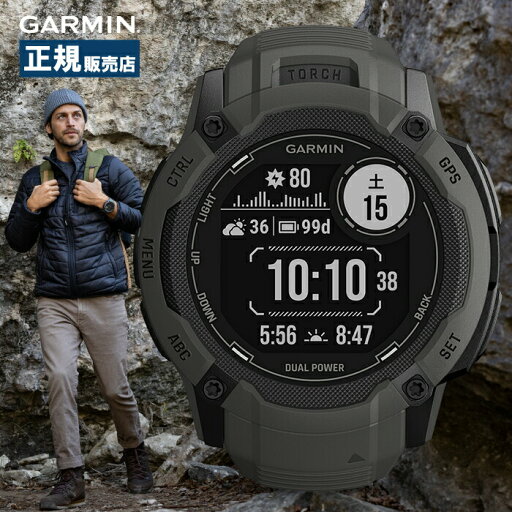 Garmin ガーミン Outdoor Casual Instinct 2X インスティンクト Dual Power 010-02805-22 スマートウォッチ アウトドア 登山 メンズ レディース Suica対応 GPS ソーラー Garmin ガーミン Outdoor Casual Instinct 2X インスティンクト Dual Power 010-02805-22 スマートウォッチ アウトドア 登山 メンズ レディース Suica対応 GPS ソーラー