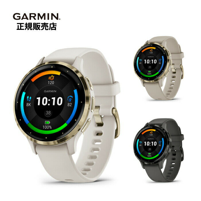 Garmin ガーミン Life Style Venu 3S 010-02785-40 010-02785-42 010-02785-44 スマートウォッチSuica対応 GPS 日本正規品 通話 AMOLED防水音楽保存可能iOS/Android/PC対応