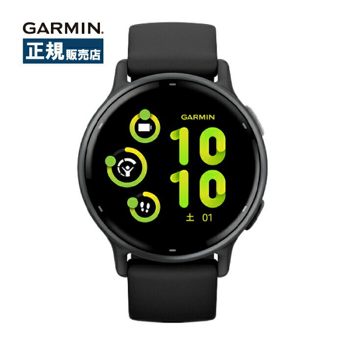 &nbsp; 自分をとことん知れるフィットネスGPSウォッチ アメリカ発GPS機器のパイオニア「GARMIN」が誇る『vivoactive 5』は、健康モニタリング機能やフィットネス機能を搭載したフィットネスGPSウォッチです。 睡眠スコア測定アプリやウォーキング、ランニング、ヨガ、筋トレなど30以上のスポーツアプリを内蔵。日常生活に役立つ、Suica、通知機能などの便利な機能にも対応しています。 36 gの軽量さと約11日間稼働（スマートウォッチモードの場合）のロングバッテリーで、日常生活をサポートする頼れる相棒です。 &nbsp; 安心・安全のメーカー保証 当店は「正規販売店」です。当店でご購入いただいた商品につきましては正規の国際保証書、正規のメンテナンスサービスを受けていただけます。 &nbsp; HASSINオリジナル ウォッチケース プレゼント &nbsp; 商品詳細 ブランド名 Garmin(ガーミン) 商品名 Life Style vivoactive 5 品番 010-02862-40 仕様 重量：23g ケース：FRP ケースサイズ：42.2mm 防水：5気圧 パワーリザーブ：スマートウォッチモード:約11日間、バッテリー節約スマートウォッチモード:約21日間 ストラップ：シリコン 詳細 内蔵メモリ8GB 時間/日付 GPS時間同期 自動サマータイム設定 アラーム タイマー ストップウォッチ 日の出/日没時刻 ヘルス＆ウェルネスモニタリング センサー デイリースマート機能 セーフティ＆トラッキング機能 ライフログ機能 ジム & フィットネスアクティビティ トレーニング 計画 分析機能 ランニング機能 ゴルフ機能 アウトドアレクリエーション機能 サイクリング機能 スイム機能 ワイヤレス接続（スマートトレーナー操作） 製品概要 実店舗で同時販売しておりますので、お買い上げいただいた商品が品切れになってしまう場合がございます。また、複数のお客様が一度に購入いただいた場合、在庫の反映が間に合わずご購入できてしまう場合がございます。その際はお客様には必ずご連絡をさせていただきます。万が一商品の手配ができない場合は、誠に申し訳ございませんがキャンセルとさせていただきます。 ※仕様が予告なく変更される場合がございます。 ※保証書につきましては、販売日・品番を弊社のほうで記入させて頂きます、予めご了承ください。 ※モニタやPC環境等により実物と多少色合いが異なって見える場合もございます。 保証期間 1年間