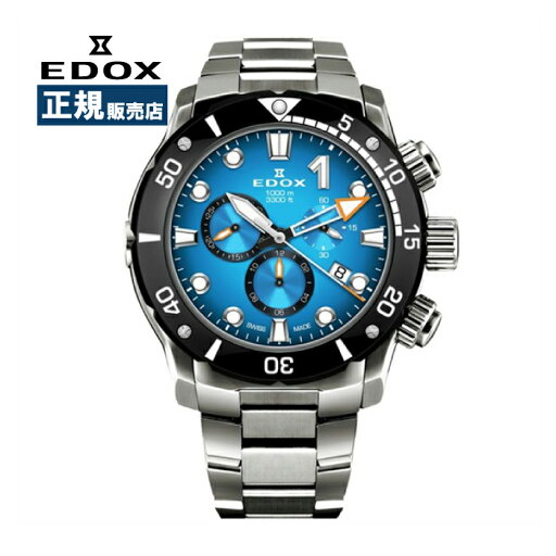 EDOX エドックス クロノオフショア1 クロノグラフ クォーツ ダイバーズウォッチ 防水 クロノグラフ チタン 10242-TINM-BUIDN EDOX エドックス クロノオフショア1 クロノグラフ クォーツ ダイバーズウォッチ 防水 クロノグラフ チタン 10242-TINM-BUIDN