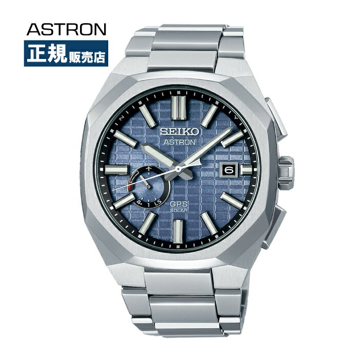 SEIKO ASTRON セイコー アストロン 5X シリーズ NEXTER ネクスター GPS ソーラー 防水 ブルー スポーティ チタン SBXD013