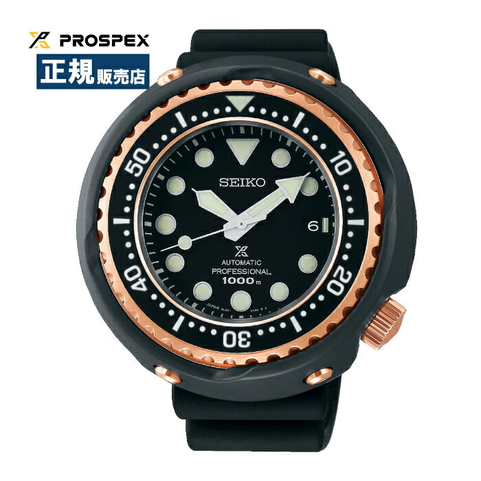 SEIKO PROSPEX セイコー プロスペックス PROSPEX マリーンマスター プロフェッショナル 機械式 ダイバーズウォッチ ブラック シリコン ..