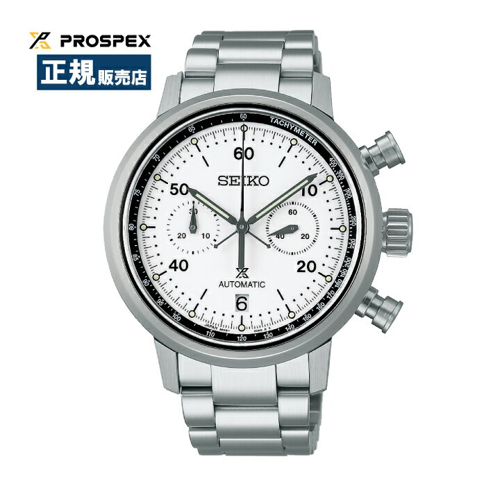 SEIKO PROSPEX セイコー プロスペックス