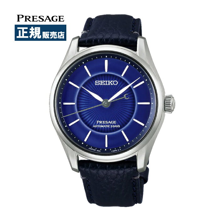 SEIKO PRESAGE セイコー プレザージュ クラシックシリーズ セイコー創業145周年記念 クラフツマンシップ 有田焼ダイヤル 限定モデル 自動巻き 日本製 HCC007J