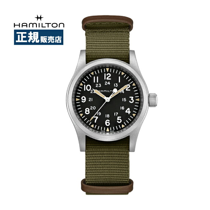 HAMILTON ハミルトン KHAKI FIELD カーキフィールド 手巻き ブラック 腕時計