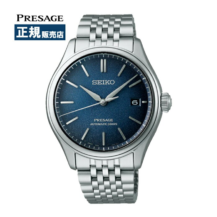 SEIKO PRESAGE セイコー プレザージュ Classic Series クラシックシリーズ 機械式 ブラック 藍 日本製 HAC001J