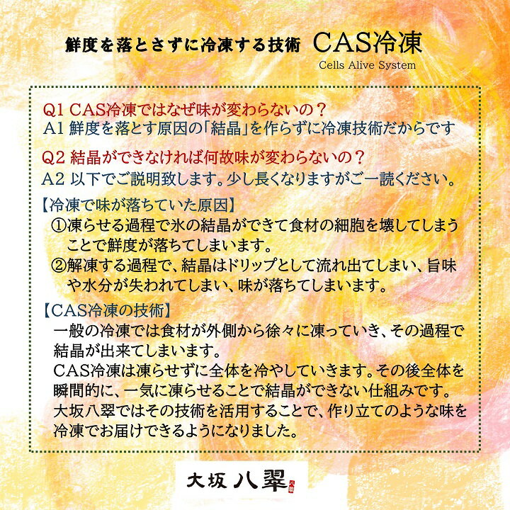 冷凍・上巻寿司3本セット（ノーカット）冷凍　寿司　巻き寿司　cas冷凍　太巻