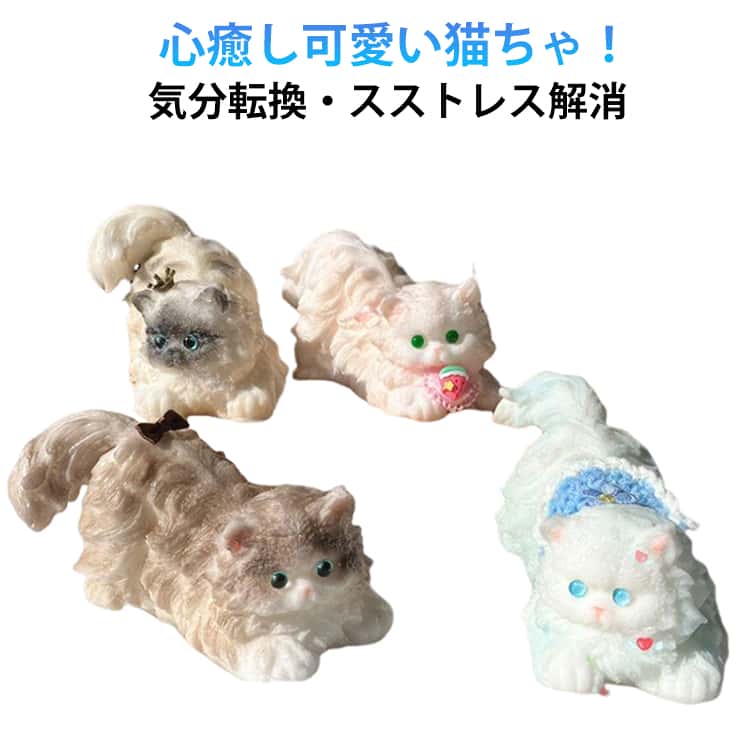 乐天商城 - スクイーズ 肉球 猫 キャット ねこ ネコ ぷにぷに 猫爪 SNSで話題 スクイーズ スストレス解消 ネコ ねこ 低反発 ぬいぐるみ おもちゃ かわいい 握る もちもち おしゃれ もっちもち Y2K 握って遊ぶ 送料無料