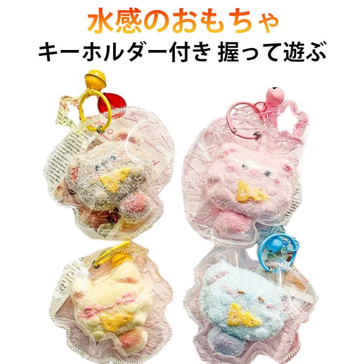 Rakuten - SNS話題 スクイーズ ストレス解消 ストレス発散 ネコ ねこ ぞう ゾウ 象 いぬ 犬 イヌ ぶた 豚 ブタ 低反発 ぬいぐるみ キーホルダー マスコット バッグチャーム おもちゃ かわいい おもしろい 握る もちもち おしゃれ もっちもち Y2K 握って遊ぶ 送料無料