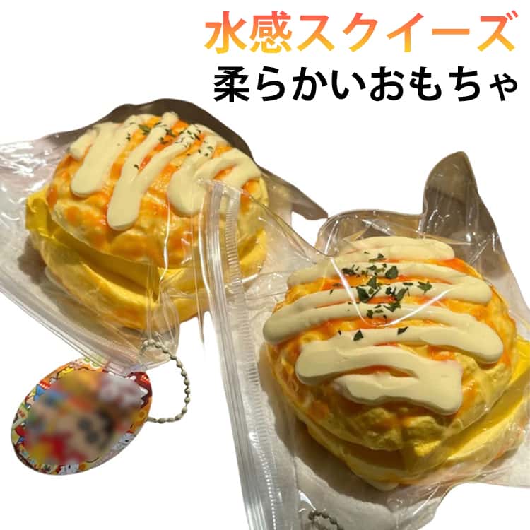 乐天商城 - パン スクイーズケーキおもちゃ 水感スクイーズ ふわふわ パンスクイーズ ストレス解消 癒し 万能アイテム ぷにぷに弾力 低反発ソフト握り心地 伸縮自在 子供 感覚トレーニング 大人 不安 そわそわ 軽減 記念日 パーティー プレゼント 子供 大人