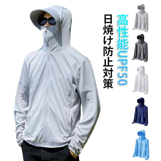 乐天商城 - 軽量 ワークマン uvカットパーカー UVカット＆UPF50+ ラッシュガード ジャケット マスク付き フード付き 薄手 トップス 紫外線対策 涼しい 長袖 メンズ 日焼け止め ラッシュガード 冷感 吸汗速乾 通気性 海 アウター 無地 おしゃれ アウトドア スポーツ
