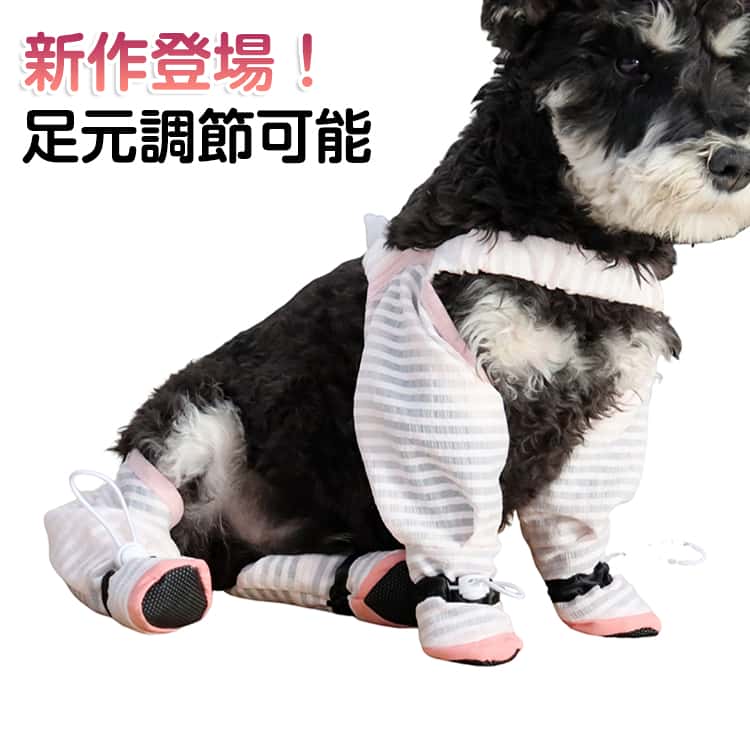 新作登場！足元調節可能 犬用レッグカバー 靴下 汚れ防止 脱げない 滑り止め スペンダー付き 肉球保護 散歩 四足カバー 通気性 軽量 犬用シューズ お出かけ サスペンダー付き 犬用ブーツ 犬の靴 犬 ペット散歩 送料無料