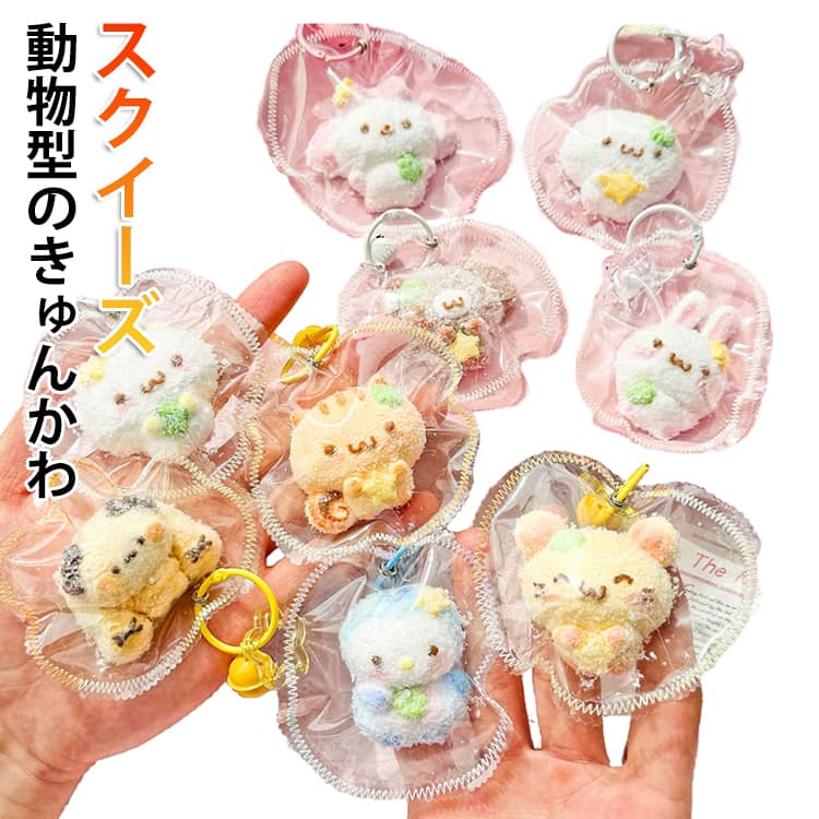 Rakuten - SNSで話題 スクイーズ 大福 中サイズ 低反発 おもちゃ かわいい 握る ストレス解消 もちもち おしゃれ オシャレ Y2K 握って遊ぶ そっくり アニマルカワイイデザイン 送料無料