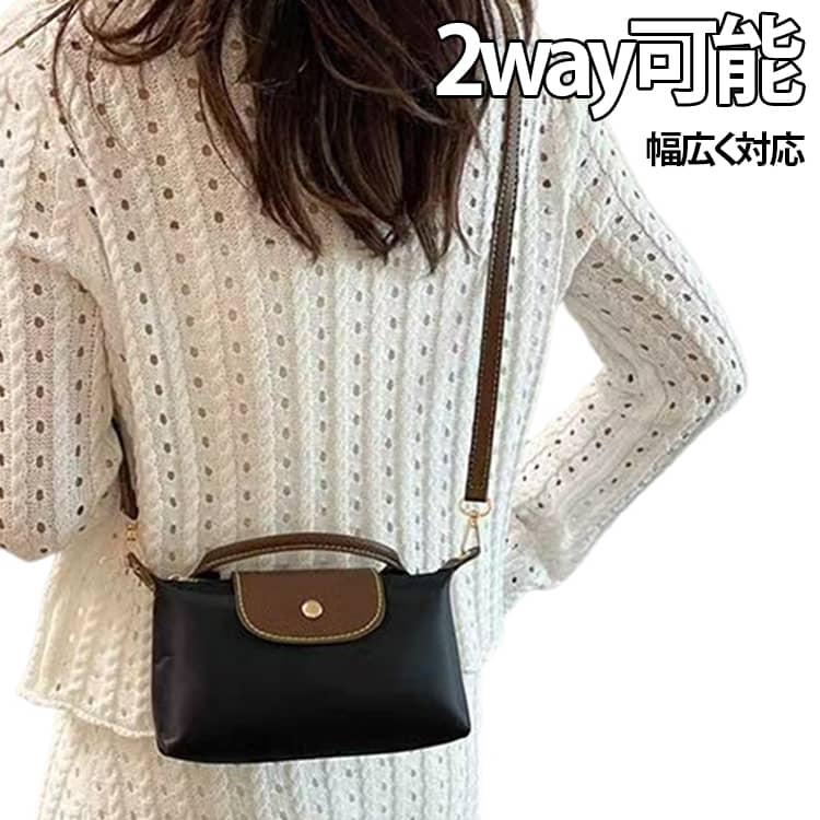 Rakuten - ビジネスバッグレディース トートバッグ レディース 人気 ショルダーバッグ レディース 斜めがけ ミニバッグ 大人ナイロン ショルダーバック ハンドバッグ 母の日 プレゼント おしゃれ かわいい きれいめ 結婚式 バッグ