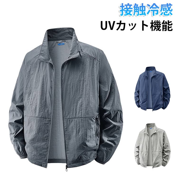 楽天市場】絶耐撥水 uvスプリング ウィンドブレーカージャケット