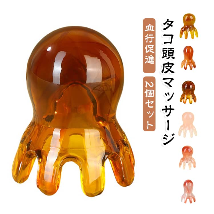 商品画像2
