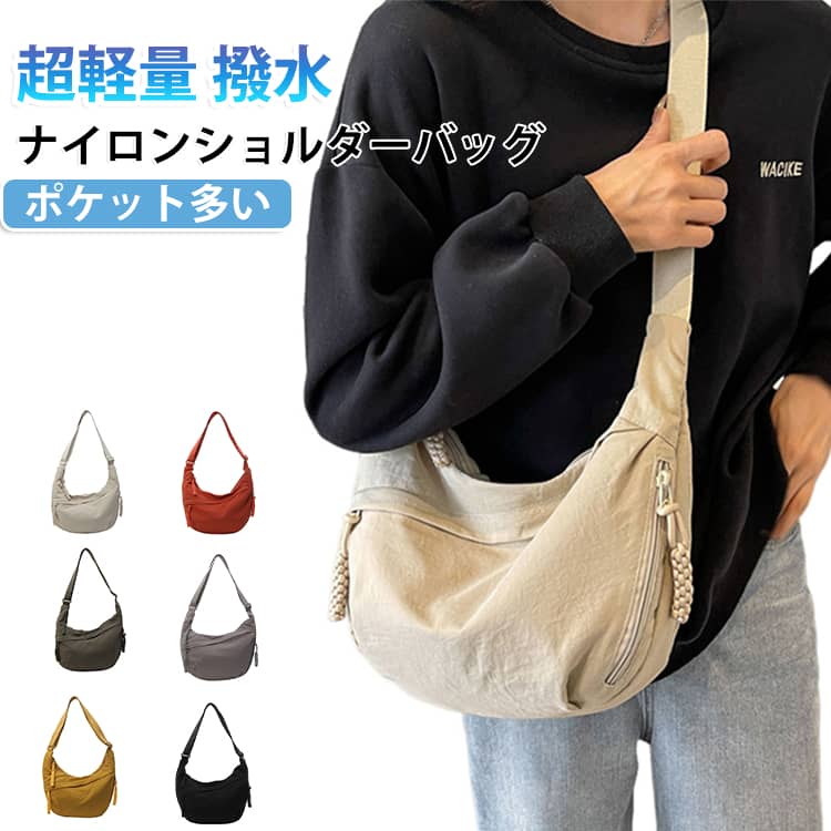 ポケット多い 大人 おしゃれ 超軽量 男女兼用 サブバッグ 斜めがけバッグ 小さい メッセンジャーバッグ 散歩 ナイロン 撥水 旅行 撥水 お出かけ 人 ファスナー付き 通勤 通学 旅行に最適 型崩れしにくい 汚れ拭き取りやすい