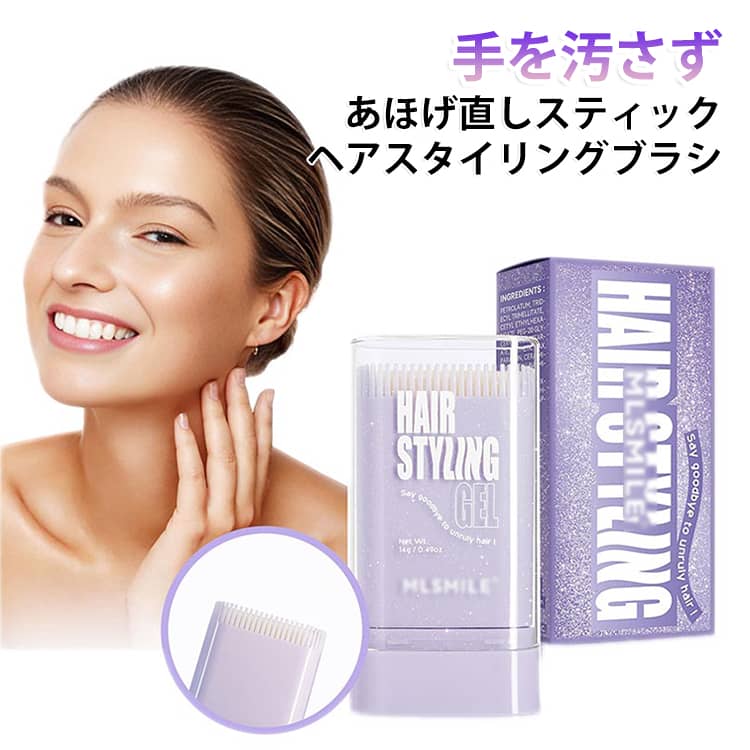 生え際やこめかみなどの細かい部分にも塗りやすいブラシで、アホ毛や前髪をさっと整え、美しいまとめ髪をキープします。どんな角度の癖毛にもぴったりフィットし、前髪や生え際、襟足など手の届きにくい細かい部分のスタイリングもらくらく。手が汚れないマスカラタイプで、コンパクトで場所を取らず、持ち運びにも便利。髪を固めずに、うるおいと柔軟性を保ちながら毛躁や広がりをしっかり抑え込みます。ブラシタイプのスティックで、気になる部分に直接塗布するだけで瞬時にスタイリングが完了。 サイズ 14g サイズについての説明 14g 素材 その他 色 写真色 備考 ●サイズ詳細等の測り方はスタッフ間で統一、徹底はしておりますが、実寸は商品によって若干の誤差(1cm～3cm )がある場合がございますので、予めご了承ください。 ●製造ロットにより、細部形状の違いや、同色でも色味に多少の誤差が生じます。 ●パッケージは改良のため予告なく仕様を変更する場合があります。 ▼商品の色は、撮影時の光や、お客様のモニターの色具合などにより、実際の商品と異なる場合がございます。あらかじめ、ご了承ください。 ▼生地の特性上、やや匂いが強く感じられるものもございます。数日のご使用や陰干しなどで気になる匂いはほとんど感じられなくなります。 ▼同じ商品でも生産時期により形やサイズ、カラーに多少の誤差が生じる場合もございます。 ▼他店舗でも在庫を共有して販売をしている為、受注後欠品となる場合もございます。予め、ご了承お願い申し上げます。 ▼出荷前に全て検品を行っておりますが、万が一商品に不具合があった場合は、お問い合わせフォームまたはメールよりご連絡頂けます様お願い申し上げます。速やかに対応致しますのでご安心ください。
