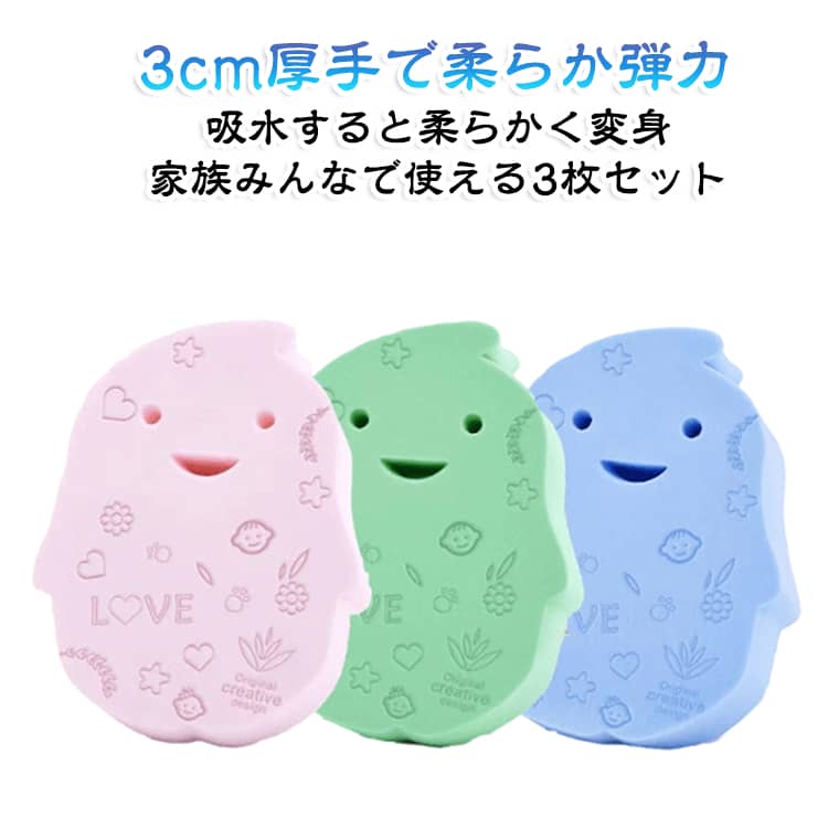 あかすり 垢取り お風呂用品 ボディスポンジ 垢すりスポンジ 垢すりスポンジ 搓澡...