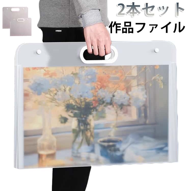 乐天商城 - 2本セット 2本セット サイズ対応 A4 制作を折らずに整理収納 卒園 新聞 8K 作品ファイル 工作 図画 卒業 賞状 書類ファイル 作品収納ケース 収納ボックス 思い出ボックス