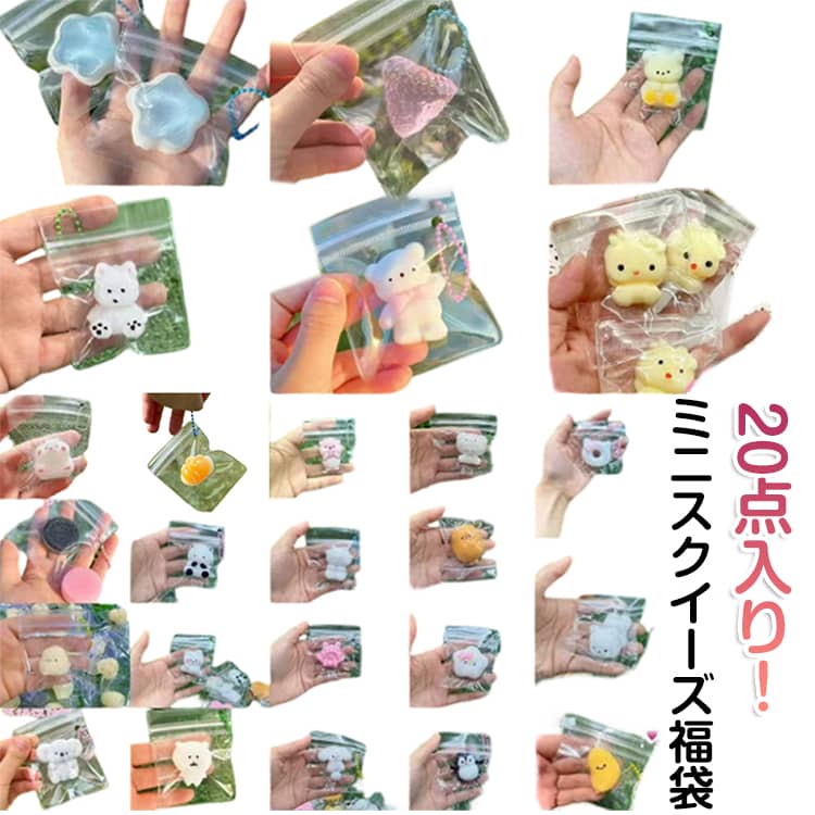 楽天市場】スクイーズ 星の通販