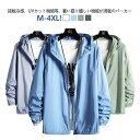uvカット 接触冷感 uv ひんやり 2XL ジップアップ パーカー メンズ フード付き ラッシュガード レディース 軽量 吸湿速乾 着痩せ ラッシュガード M 夏 秋 薄手 吸水速乾 4XL L XL 長袖 3XL 日焼け止め
