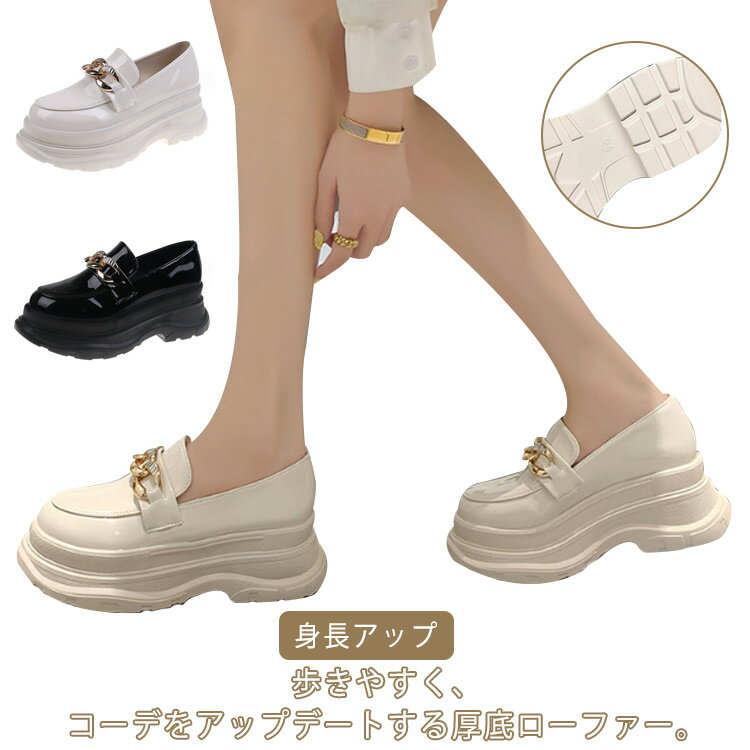 ��Ĺ���å� ���� �����ե��� �ѥ�ץ� ����������� ���ʥ�� PU�쥶�� ���塼�� �� ��ǥ����� 7cm�ҡ��� �ϥ��ҡ��� �ˤ��ʤ� �⤭�䤹�� �׷� �֥�...