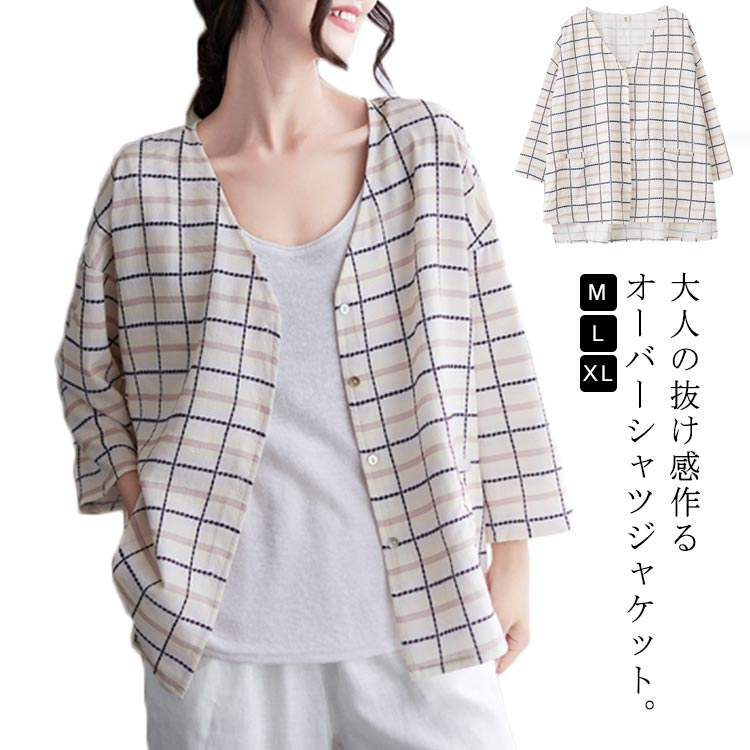 乐天商城 - Vネック カーディガン 7分袖 羽織り ノーカラー ジャケット シャツジャケット チェック柄 シャツ レディース ゆったり ビッグシルエット 2023秋新作 秋服 裾スリット入り ポケットあり トップス ノーカラージャケット ボレロカーディガン 夏 サマージャケット