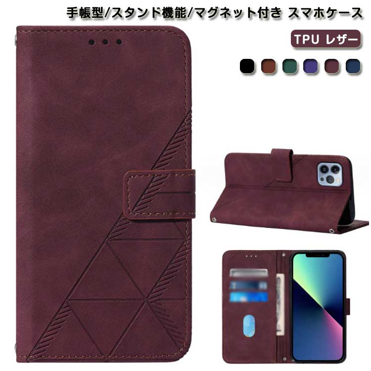 乐天商城 - iphone15 ケース iphone15pro iphone15promax iphone14 iphone13 iphone12 pro max mini plus iphone11 手帳型 ケース カバー カードポケット レザー 革 スマホケース スタンド 耐衝撃 落下防止 マグネット シンプル 手帳型ケース
