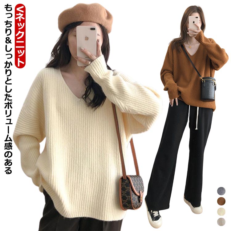 乐天商城 - ニット Vネック 長袖ニット トップス 重ね着 レディース ドロップショルダー 長袖 ストレッチ 体型カバー ゆったり オフィス 暖か 春 秋 冬 秋冬 レイヤード 抜け感 無地 おしゃれ カジュアル 通勤 通学