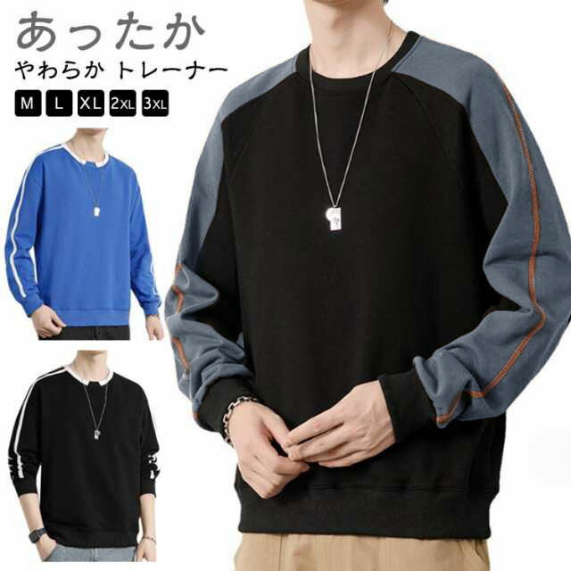 乐天商城 - スウェット トレーナー 無地 メンズ 春 秋 冬 長袖 大きいサイズ レディース ダンス 白 スエット オーバーサイズ おしゃれ ビッグシルエット 秋服 プルオーバー 黒 ストリート 防寒 毛玉になりにくい 大きめ カラー ビッグトレーナー スウエット トップス 暖かい