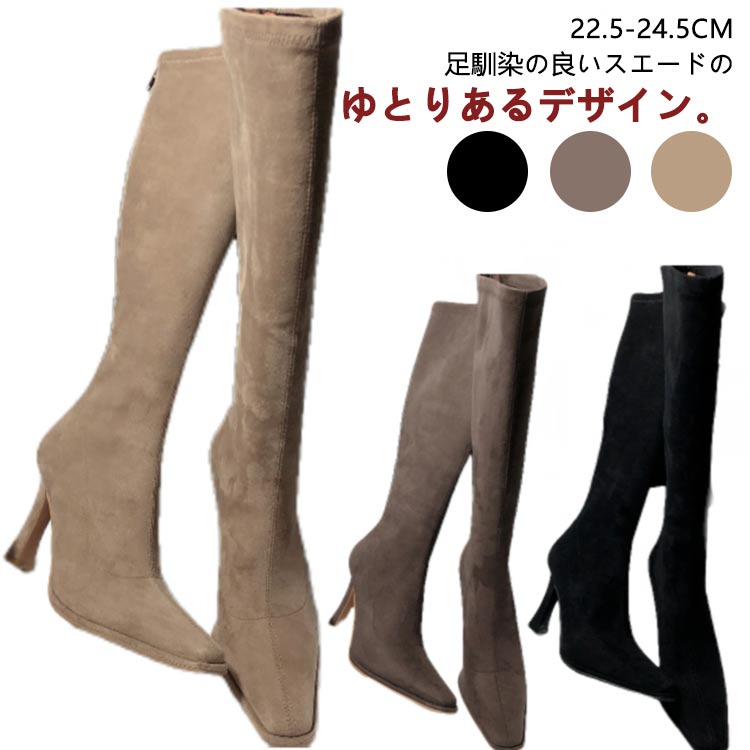 Saidogoa - ニーハイブーツ スエード スクエアトゥ 7.5cm ゆったり 美脚 ストレッチ ロング ブーツ ロングブーツ 疲れない ヒール レディース ミドル 太ヒール 低ヒール 歩きやすい 痛くない 折り返し ポールダンス コスプレ 黒 ブラック 袴 春